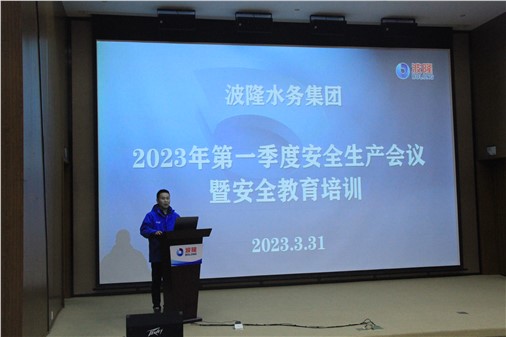 防風(fēng)險，促安全，保穩(wěn)定